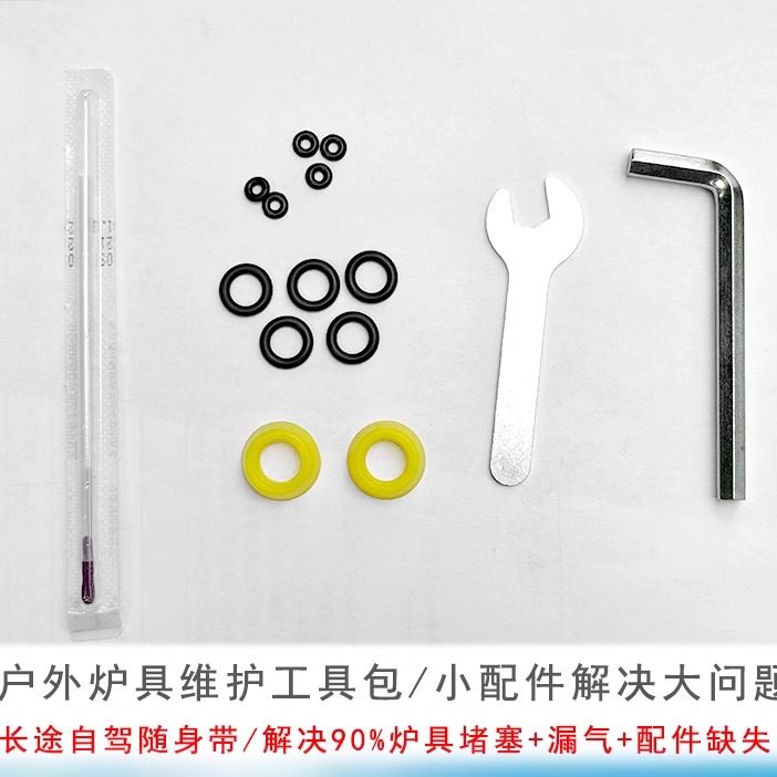 猛火灶清理煤气炉火孔和密封圈