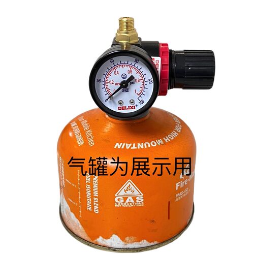 不锈钢扁气罐卡式炉减压阀转接头