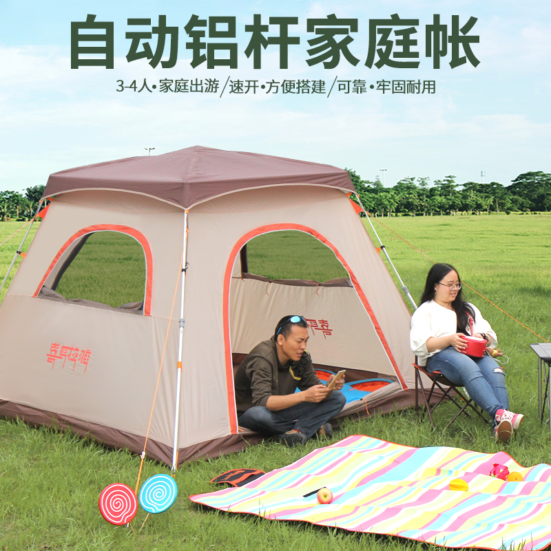 喜马拉雅帐篷户外3-6人全自动家庭速开帐篷加厚防雨野露营自驾游