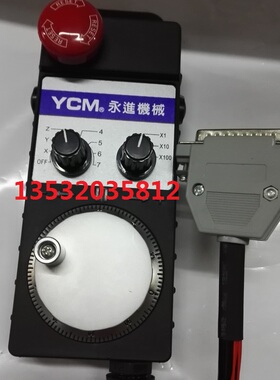 YCM永进加工中心远瞻手轮IHDW-BLACS-IM-D25 发那克BBA4S电子手轮