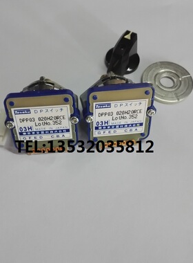 原装TOSOKU东侧DPP03020H20RCE数字式波段旋钮开关DPP22020H20RCE