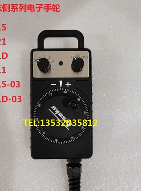 TOSOKU东侧手轮巨高 凯博新代数控机床电子手轮HC115 HC121 HC11D
