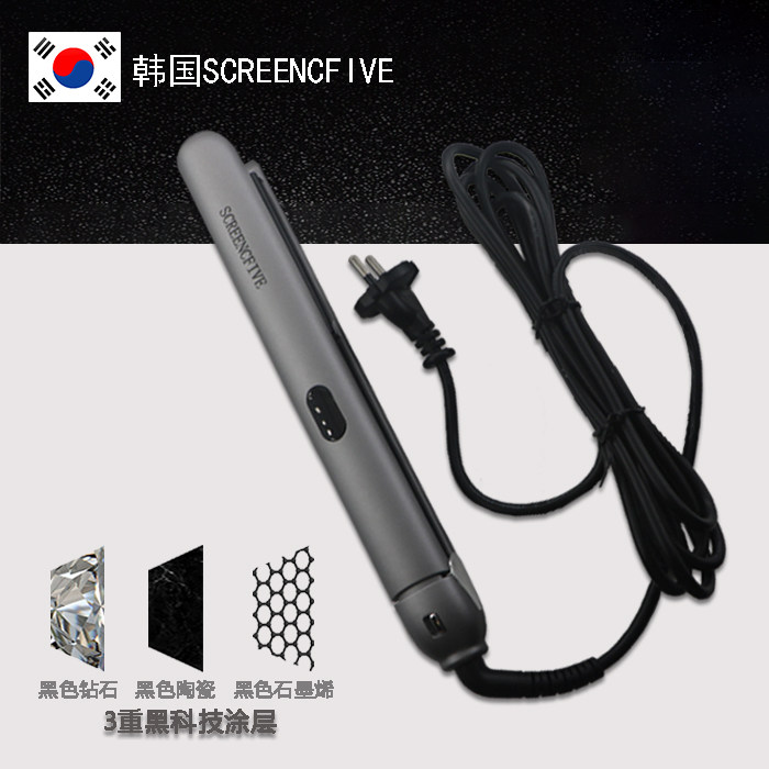 韩国斯克林 干湿两用防水控温护发夹板卷发棒卷直两用家用发廊用