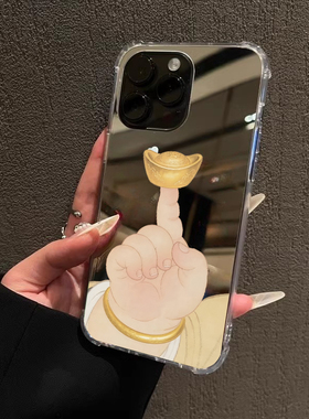 指定发财镜面手机壳适用华为P70P80招财小手一加ACE3Mate60pro苹果17pro镜面OPPOReno13VIVOS20小米14三星S25