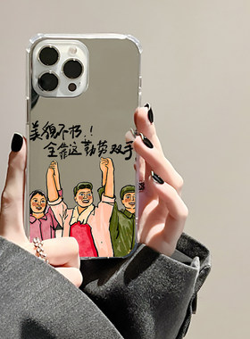 美貌不朽苹果17promax手机壳