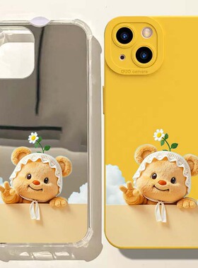 花朵卡通小熊镜面手机壳适用苹果iPhone16promax荣耀90可爱华为Mate70情侣款小米1514OPPO情侣VIVOS20三星S25