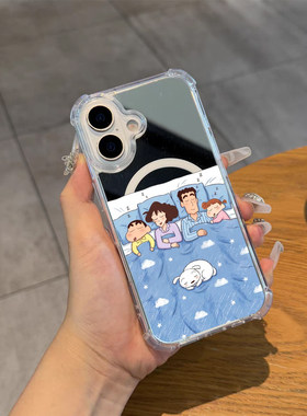 温馨的画面手机壳适用苹果iPhone17promax苹果13镜面亚克力14磁吸16一家四口小米15蜡笔小新三星S25Ulrta可爱