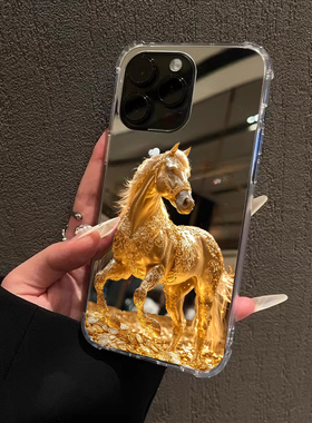 2026马年发财暴富镜面手机壳适用苹果17pro max马年iPhone16镜面华为Mate60OPPOReno13VIVOS20小米14三星S25