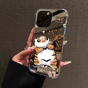 罗云熙同款胖虎镜面手机壳适用苹果iPhone17promax苹果16快乐小老虎华为Mate70小米15OPPO情侣VIVOS20三星S25
