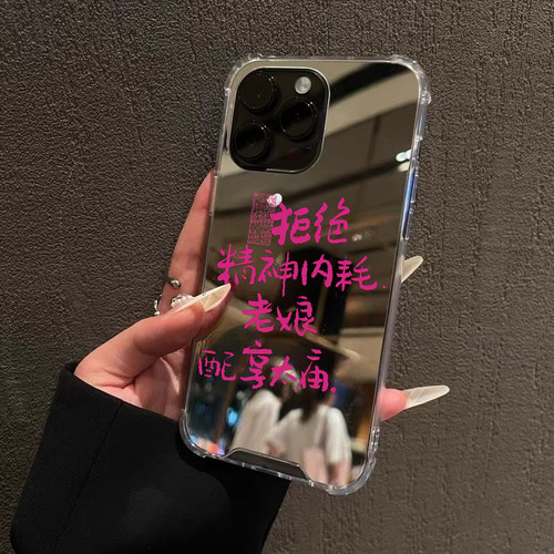 拒绝精神内耗华为Pura70手机壳