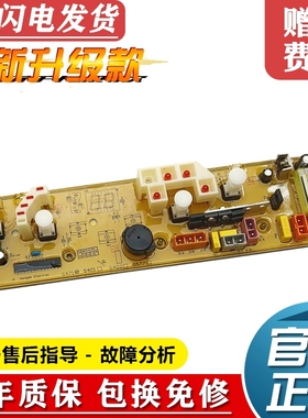 惠而浦洗衣机电脑板C305471A W15031S W15231S W15031S主板电路版