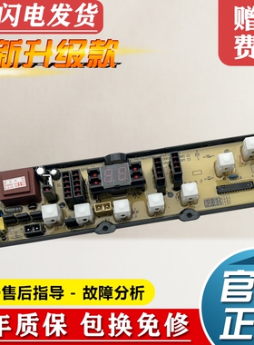 康宝洗衣机电脑板XQB55-1888(B) XQB65-5656/198SC(EM)主板168BMC