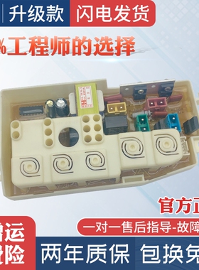 TCL洗衣机电脑板XQB48-11L/21C XQB50-21C/11SL XQB52-21SC主板