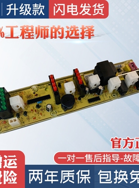 海尔洗衣机电脑板XQB45-9C XQB45-62B/62F线路版主板XQB50-62B QD