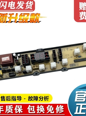三菱洗衣机电脑板双向手搓XQB72-318H XQB68-728BA 168BMC主板一