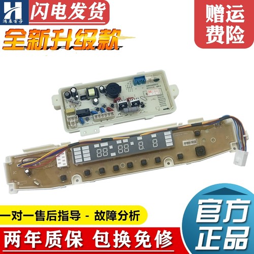三洋洗衣机DB6057BESDB7557ESN