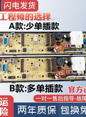 韩电全自动洗衣机电脑板XQB52/60/65/70-518A 528A TH015电路主板