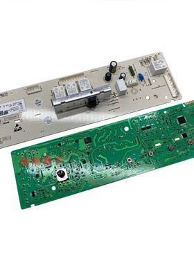 美菱滚筒洗衣机电脑主板XQG90-28Q1 XQG70-888SXA 110201400425