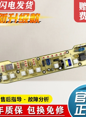 小天鹅洗衣机电脑主板XQB55-802CL/Q802CL/802G TB55-X5016CL电路