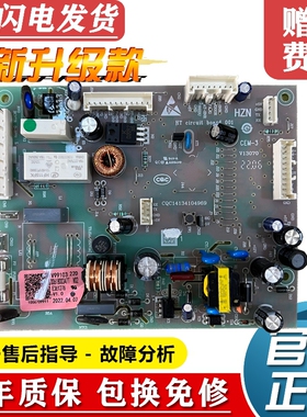 原装海尔冰箱电脑板BCD-403WDGR,405WLDCG 0061800347T控制器主板