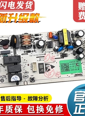 全新原装海尔BCD-221WDPT冰箱电脑板0061800375A/B控制线路版主板