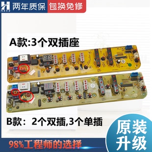 美的全自动洗衣机MB50-2501GF电脑板MB55-X3001G电路版MB5501主板