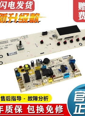 全新三洋滚筒洗衣机电脑板WF812921BILOW RG-F80010BIG控制主板一
