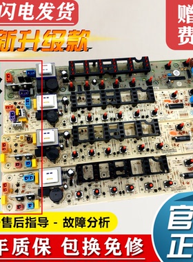 荣事达洗衣机电脑板XQB50-812G/815G/817G XQB55-810G主板MB5032