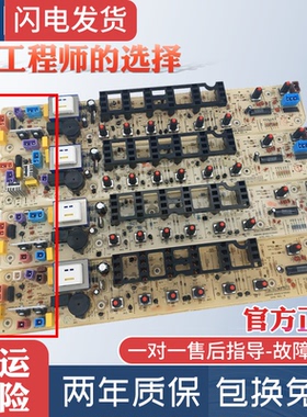 小天鹅洗衣机电脑板TB65/70/75-1088G(H) X1008G(H)控制主板配件