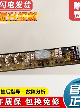 吉德洗衣机XQB80-80398电脑板XQB55-3295 XQB60-9219A2M 9298主板