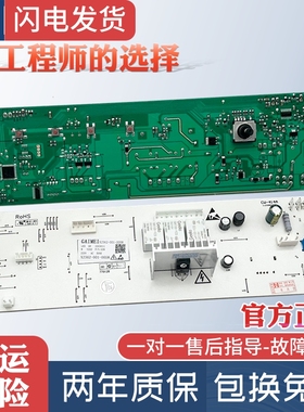 创维滚筒洗衣机电脑板F6018UU F60A X2362-001-1247主板控制板