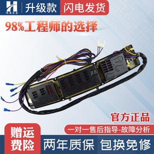 金羚洗衣机电脑板XQB70 75-9318/9328/9528/926B/976G/959GF主板