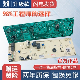 Z8031 Q8031 X8031 美 线路版 8031 主板 滚筒洗衣机电脑板MG53