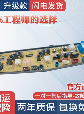 吉德全自动洗衣机电脑板XQB52 55-8089G 2188G 5188 328中意主板