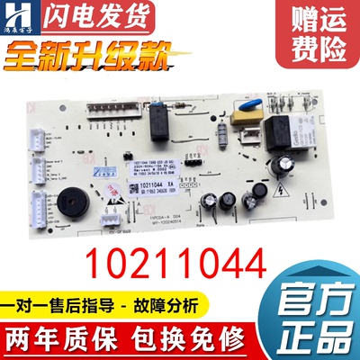 小吉滚筒洗衣机版XQG100MJ101W