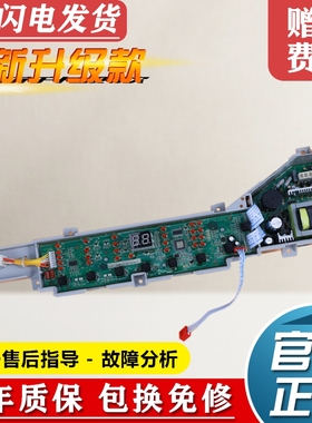 海尔洗衣机电脑板XQB70-W1626 XQB80-Z1626BJ线路版控制主板004ZH