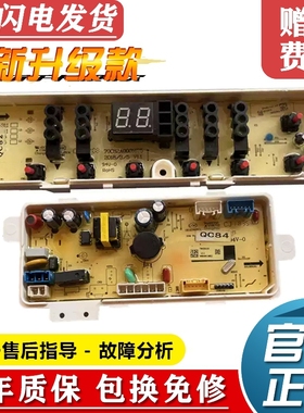 惠而浦洗衣机EWVD114020T EWVP114018S DB90395YES电脑板主板