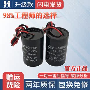 14UF脱水泵电机启动电容交流电容器 滚筒波轮洗衣机电容8