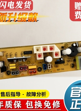 惠而浦洗衣机电脑板W14231 WI4072 WI4531S WI4231S控制/电路主板