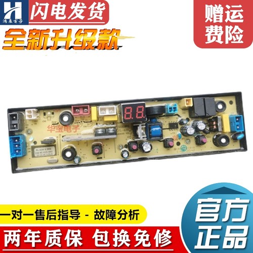小天鹅洗衣机XQB100/150-8189