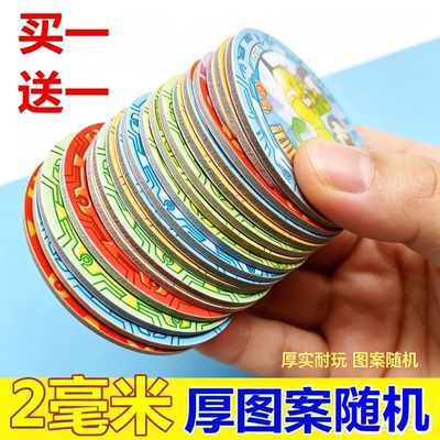 儿童加厚塑料圆卡pvc小圆卡片牌男孩绝版僵尸王者砸摔王牌pia啪叽