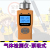Gas Detector-Pump Type