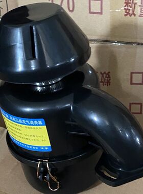 单缸柴油机莱动常柴1105/1110/1115空气滤清器总成三级空滤器通用