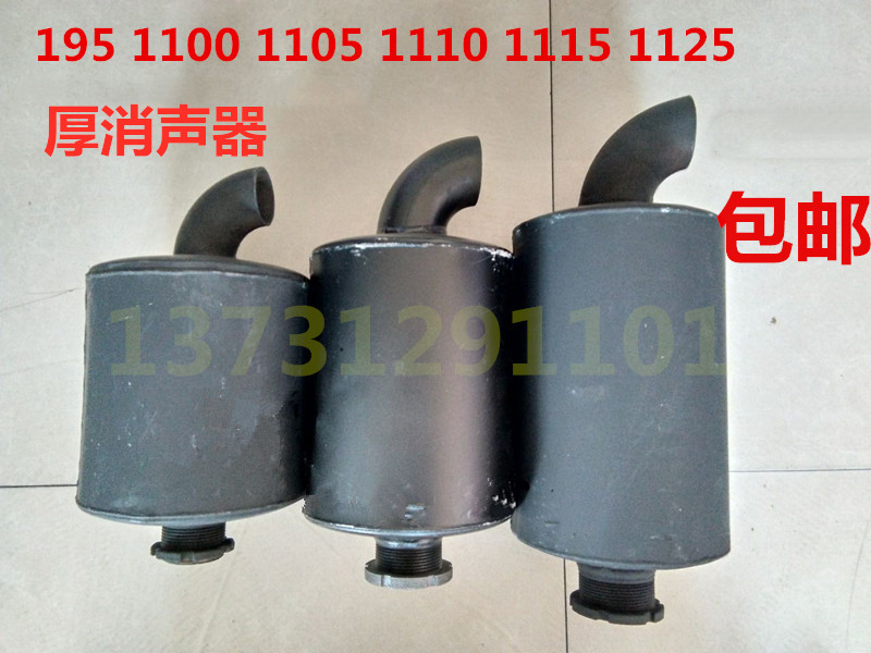 消音器单缸柴油机拖拉机排气管