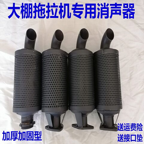消音器排气管单缸柴油机