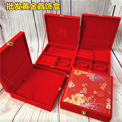 黄金红绒龙锦多件结婚庆首饰盒