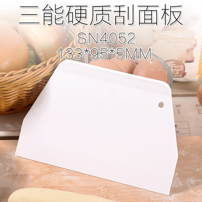 三能器具塑料面包烘培工具刮板