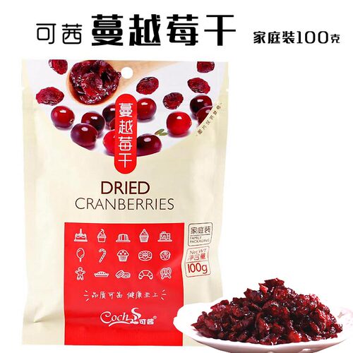 烘焙原料 COCH可茜 DIY烘焙进口蔓越莓干 蛋糕面包饼干100g原装
