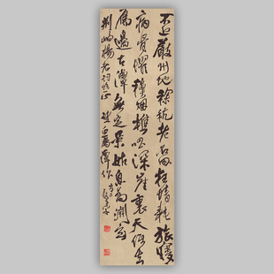 王铎行书望白雁潭诗轴原大竖幅艺术微喷书法复制品装饰画