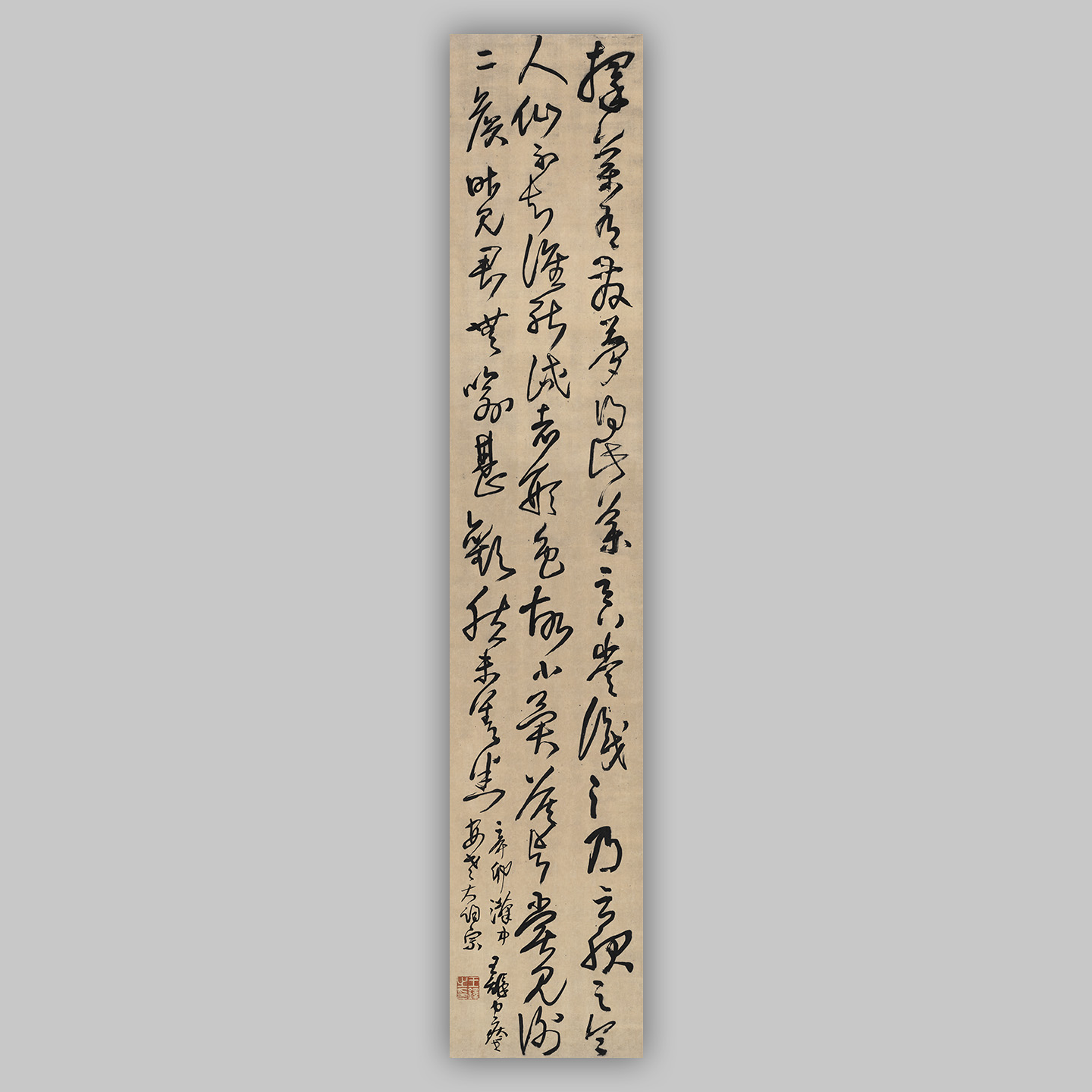 王铎临王羲之择药帖昨见君欢帖